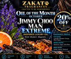 Jimmy Choo Man Extreme Inspired Luxury Oil